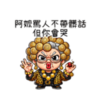 金色に輝く超エビ趴阿嬤之我孫最大（個別スタンプ：5）