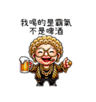 金色に輝く超エビ趴阿嬤之我孫最大（個別スタンプ：6）