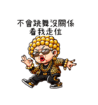 金色に輝く超エビ趴阿嬤之我孫最大（個別スタンプ：9）