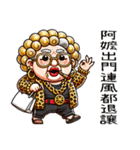金色に輝く超エビ趴阿嬤之我孫最大（個別スタンプ：11）