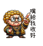金色に輝く超エビ趴阿嬤之我孫最大（個別スタンプ：12）