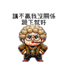 金色に輝く超エビ趴阿嬤之我孫最大（個別スタンプ：13）