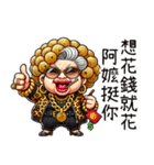 金色に輝く超エビ趴阿嬤之我孫最大（個別スタンプ：14）