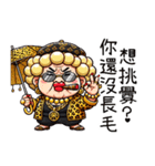 金色に輝く超エビ趴阿嬤之我孫最大（個別スタンプ：15）