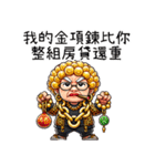金色に輝く超エビ趴阿嬤之我孫最大（個別スタンプ：16）