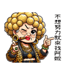 金色に輝く超エビ趴阿嬤之我孫最大（個別スタンプ：17）