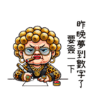 金色に輝く超エビ趴阿嬤之我孫最大（個別スタンプ：18）