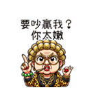 金色に輝く超エビ趴阿嬤之我孫最大（個別スタンプ：22）