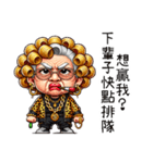 金色に輝く超エビ趴阿嬤之我孫最大（個別スタンプ：23）