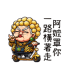 金色に輝く超エビ趴阿嬤之我孫最大（個別スタンプ：26）