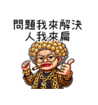 金色に輝く超エビ趴阿嬤之我孫最大（個別スタンプ：29）