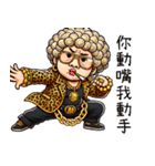 金色に輝く超エビ趴阿嬤之我孫最大（個別スタンプ：31）