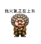 金色に輝く超エビ趴阿嬤之我孫最大（個別スタンプ：34）