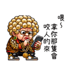 金色に輝く超エビ趴阿嬤之我孫最大（個別スタンプ：36）