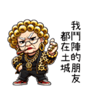 金色に輝く超エビ趴阿嬤之我孫最大（個別スタンプ：37）
