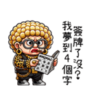金色に輝く超エビ趴阿嬤之我孫最大（個別スタンプ：38）