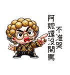 金色に輝く超エビ趴阿嬤之我孫最大（個別スタンプ：39）