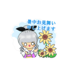 ちゃれしすお日さまレストラン (夏)（個別スタンプ：1）
