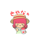 ちゃれしすお日さまレストラン (夏)（個別スタンプ：3）