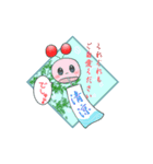 ちゃれしすお日さまレストラン (夏)（個別スタンプ：6）