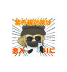 ちゃれしすお日さまレストラン (夏)（個別スタンプ：8）