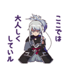 とある本丸の兼さんと不動くん（個別スタンプ：15）