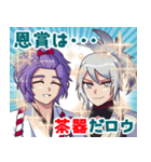 とある本丸の兼さんと不動くん（個別スタンプ：16）