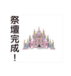 地雷ちゃん♡推し活祭壇作り（個別スタンプ：4）