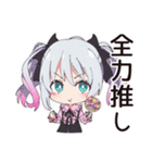 地雷ちゃん♡推し活祭壇作り（個別スタンプ：5）
