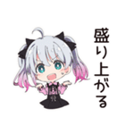 地雷ちゃん♡推し活祭壇作り（個別スタンプ：21）