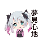 地雷ちゃん♡推し活祭壇作り（個別スタンプ：26）