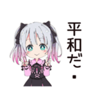 地雷ちゃん♡推し活祭壇作り（個別スタンプ：36）