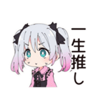 地雷ちゃん♡推し活祭壇作り（個別スタンプ：40）