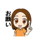おもちちゃんの妹スタンプ（個別スタンプ：2）