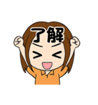 おもちちゃんの妹スタンプ（個別スタンプ：3）