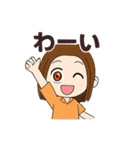 おもちちゃんの妹スタンプ（個別スタンプ：8）