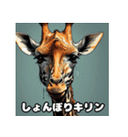 首のびリアクション劇場（個別スタンプ：3）