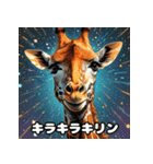 首のびリアクション劇場（個別スタンプ：4）