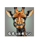 首のびリアクション劇場（個別スタンプ：6）
