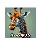 首のびリアクション劇場（個別スタンプ：7）