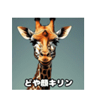 首のびリアクション劇場（個別スタンプ：8）