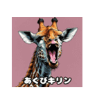 首のびリアクション劇場（個別スタンプ：9）