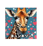 首のびリアクション劇場（個別スタンプ：10）