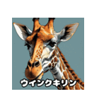 首のびリアクション劇場（個別スタンプ：11）