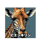 首のびリアクション劇場（個別スタンプ：12）