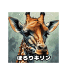 首のびリアクション劇場（個別スタンプ：13）