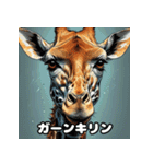 首のびリアクション劇場（個別スタンプ：14）