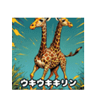 首のびリアクション劇場（個別スタンプ：15）