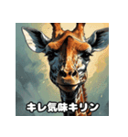 首のびリアクション劇場（個別スタンプ：16）