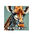 首のびリアクション劇場（個別スタンプ：17）